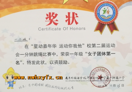 附件：3.png