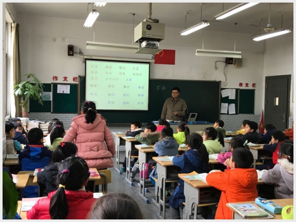 建邺教育信息网