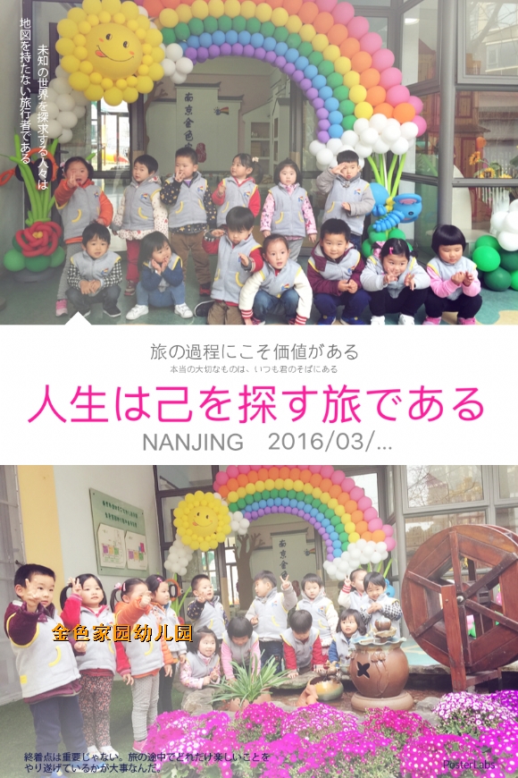 附件：IMG_6510.JPG