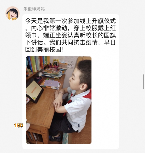 附件:IMG_4898.PNG 附件:IMG_4898.PNG