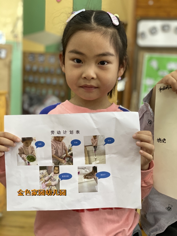 附件：IMG_7812.JPG
