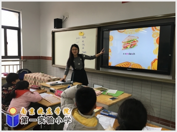 建邺教育信息网