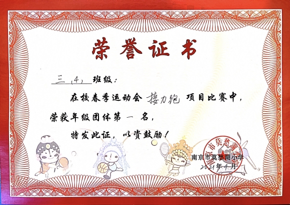 附件：运1.jpg