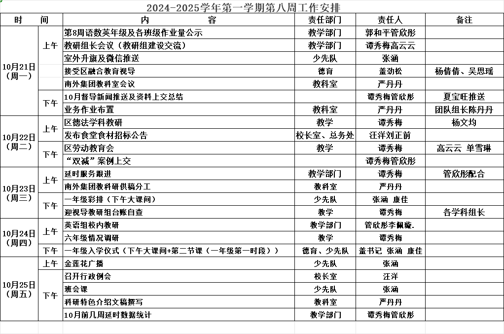 {AC8C1B21-096C-4ebf-BC96-8A2414A36227}.png