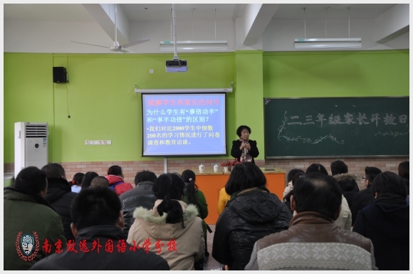 建邺教育信息网