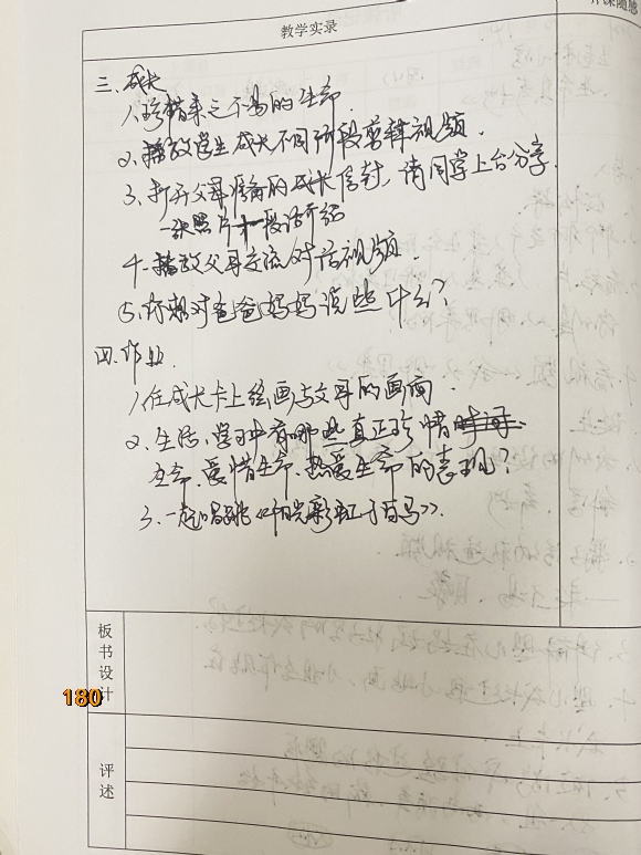 附件：IMG_9615.JPG