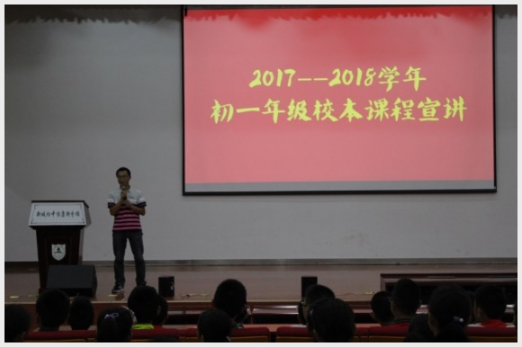 建邺教育信息网