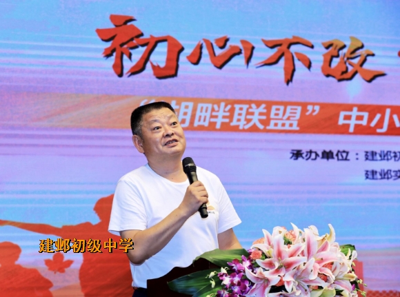 附件:4南湖一小曹荣成校长通关经验分享.jpg 附件:4南湖一小曹荣成校长通关经验分享.jpg