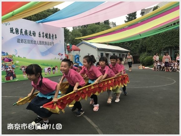 建邺教育信息网