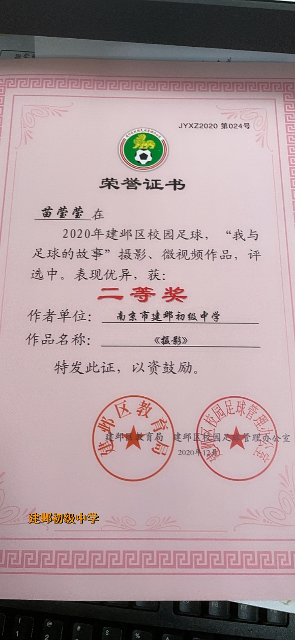 附件：图片 5.png