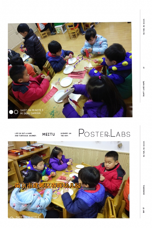 附件：HBGC_20180121195359.jpg
