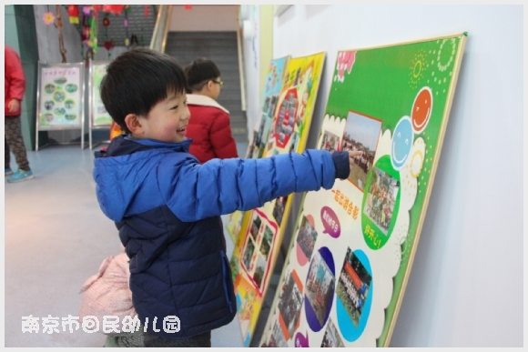 附件:IMG_5529.JPG 建邺教育信息网