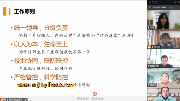 附件：2.png