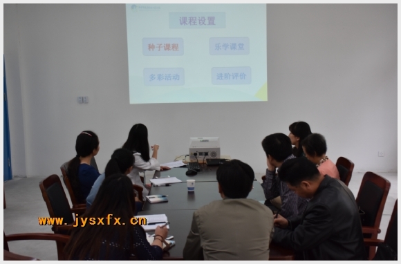 建邺教育信息网