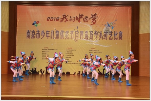 建邺教育信息网