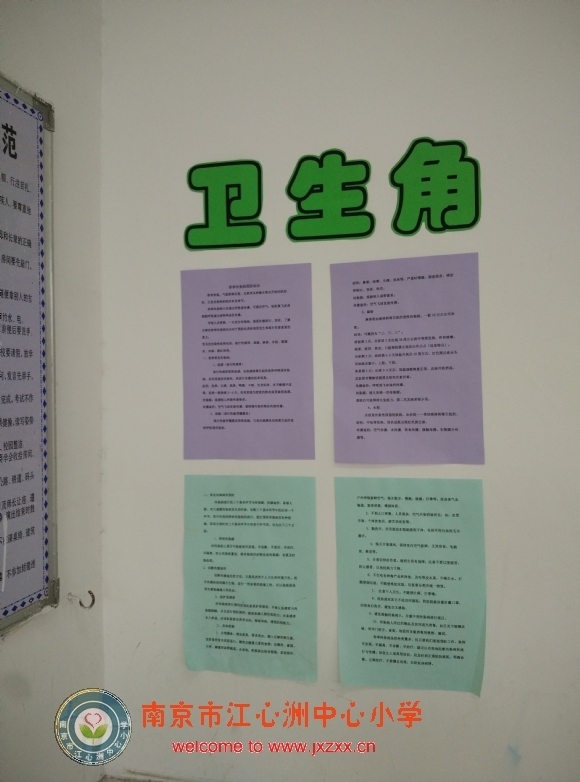 附件：IMG_20160601_101823.jpg