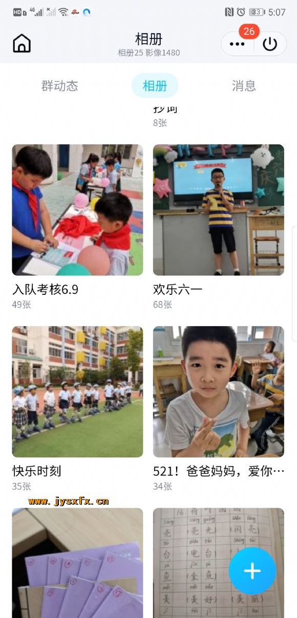 附件:Screenshot_20200614_170710_com.tencent.mobileqq.jpg 附件:Screenshot_20200614_170710_com.tencent.mobileqq.jpg