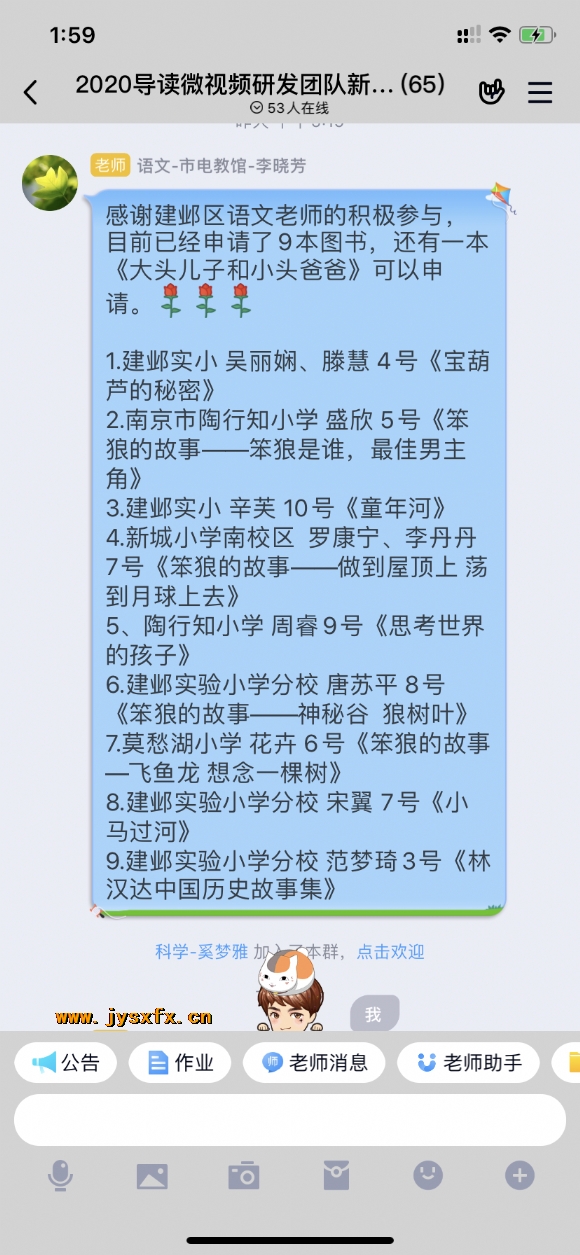 附件：IMG_6093.PNG