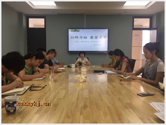 建邺教育信息网