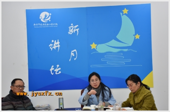 建邺教育信息网
