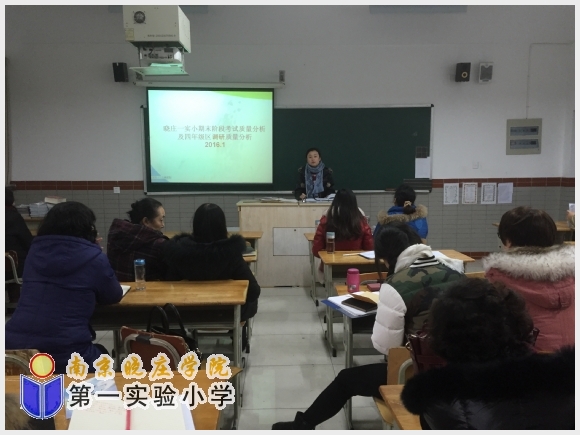 建邺教育信息网