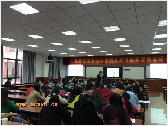 建邺教育信息网
