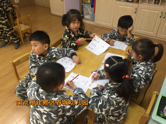 附件：IMG_8420.JPG