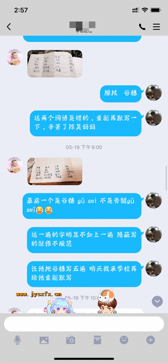 附件：5AD7CD72F3D46A49AD3C78A6FC55B8FB.png