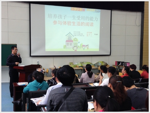 建邺教育信息网