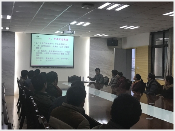 建邺教育信息网