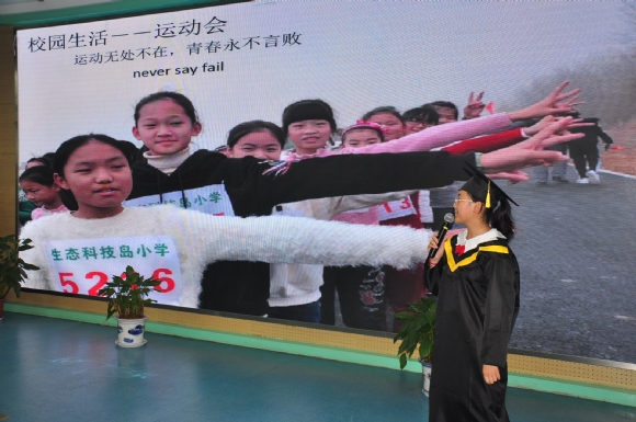 附件：DSC_8875.JPG