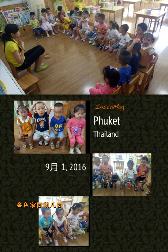 附件：img1472800099542.jpg