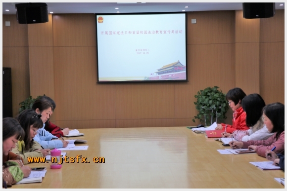 建邺教育信息网
