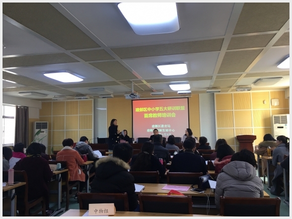 建邺教育信息网