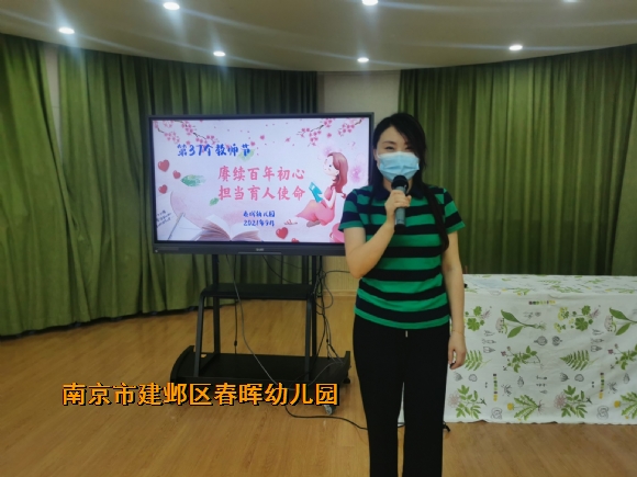 附件：QQ图片20210912152124.jpg