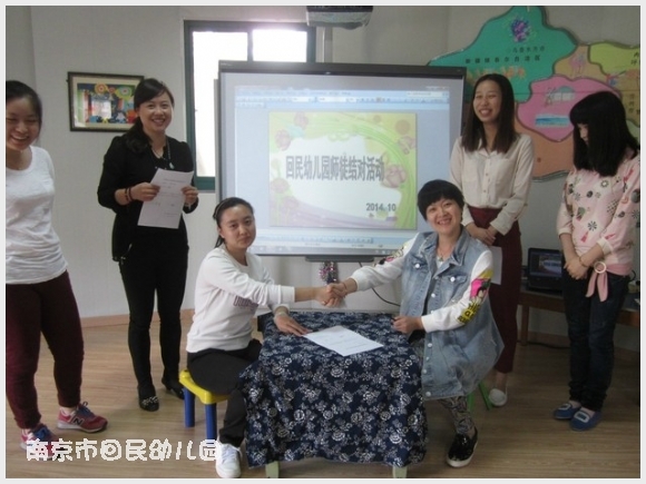 建邺教育信息网