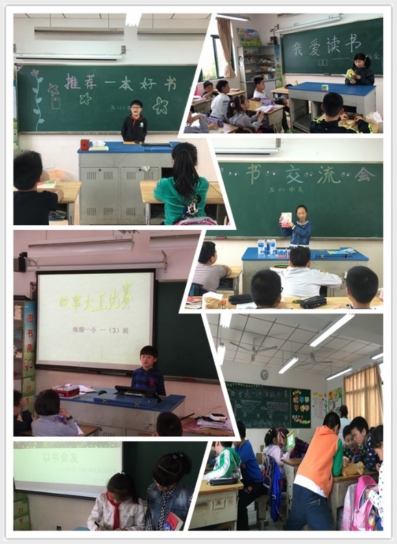 附件:1.jpg 建邺教育信息网