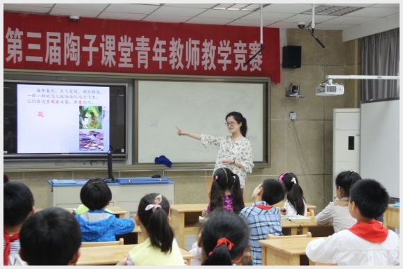 建邺教育信息网