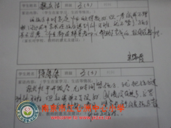 附件：DSC01798.JPG