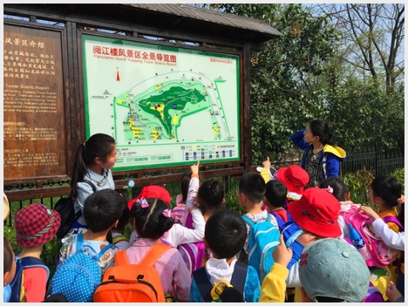 建邺教育信息网
