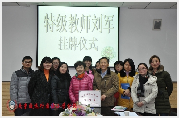 建邺教育信息网