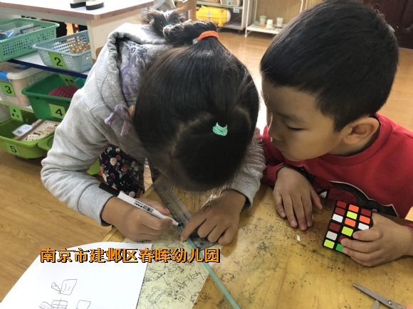 附件：IMG_4857.JPG