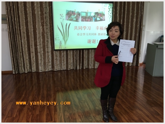 附件：QQ图片20151214182159.jpg