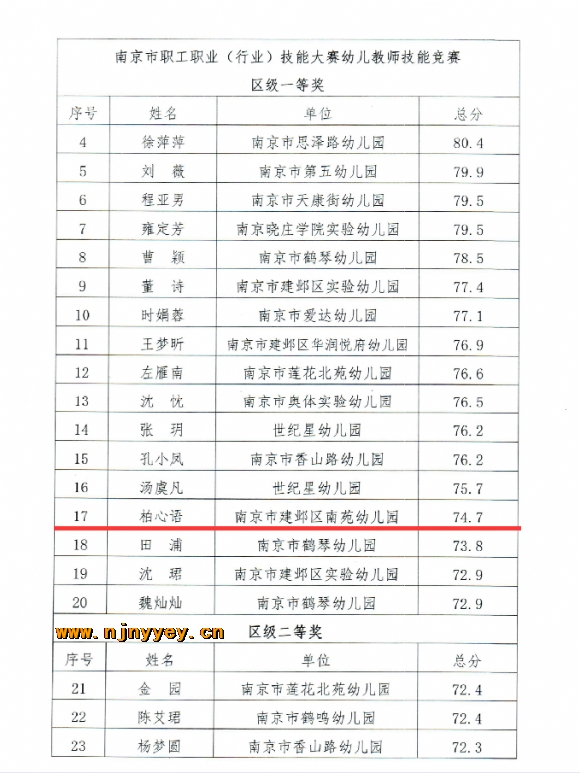 附件：333.png