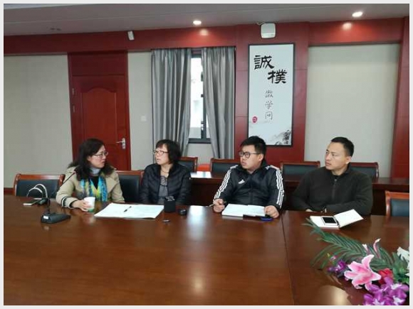 建邺教育信息网