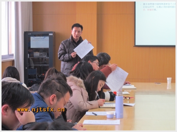 建邺教育信息网