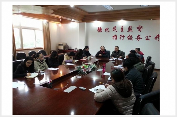 建邺教育信息网