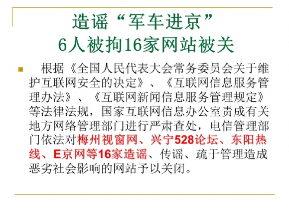 附件：骞荤伅鐗?.JPG
