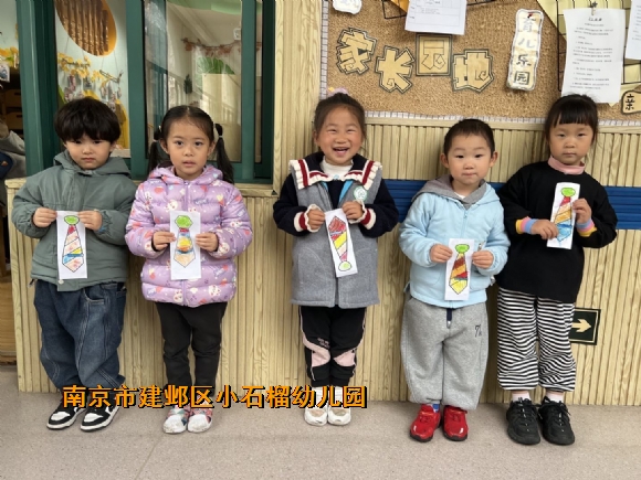 附件：QQ图片20230621141640.jpg