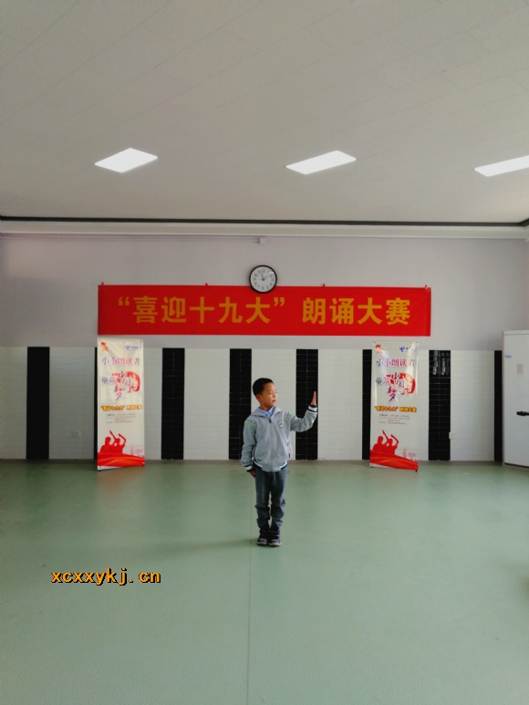 附件：IMG_20171024_135808.jpg